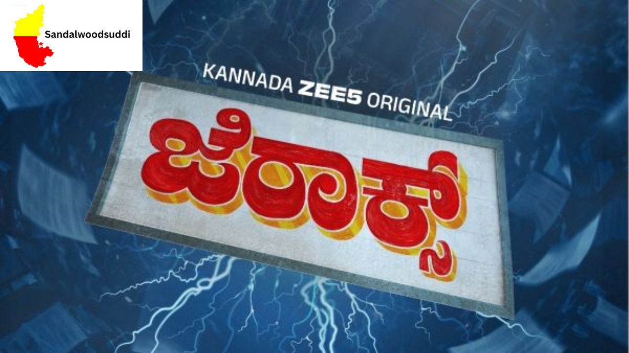 Xerox Web Series Kannada