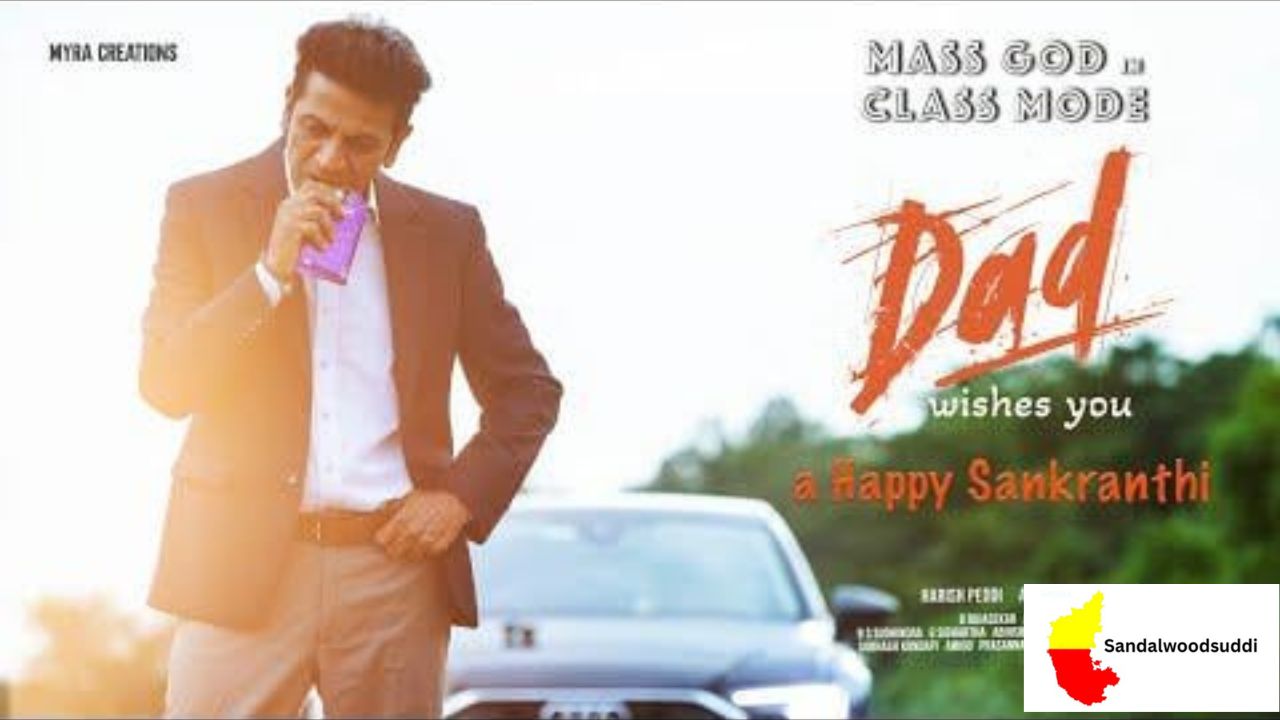 Shivarajkumar Dad Movie